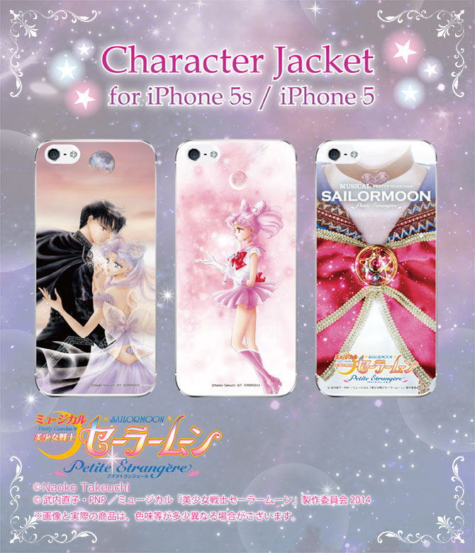 musical_iphone_670.jpg