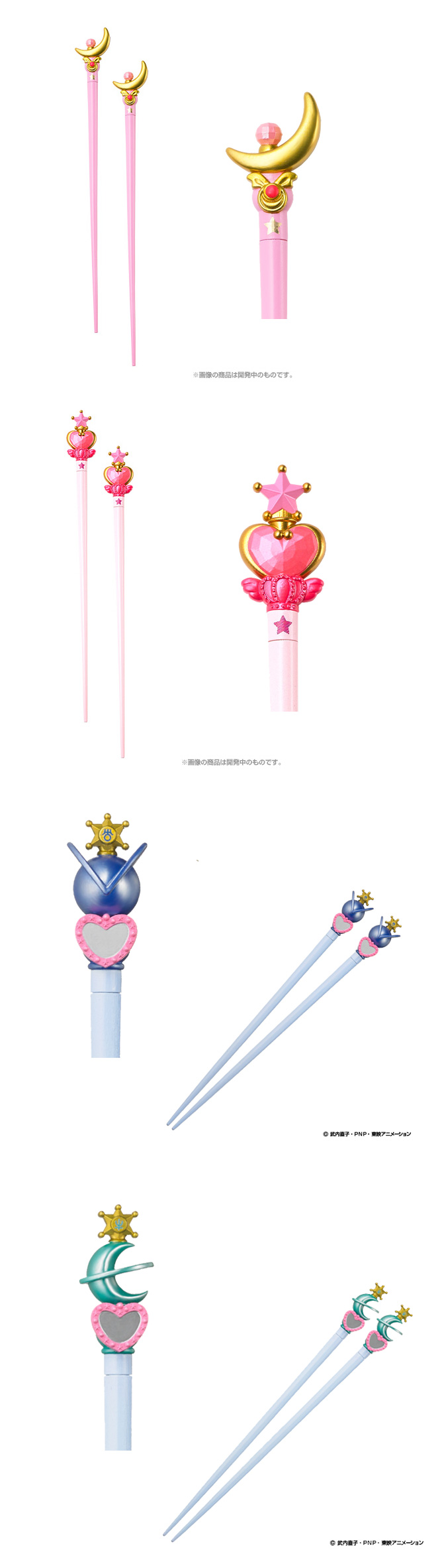 myhashi_670.jpg