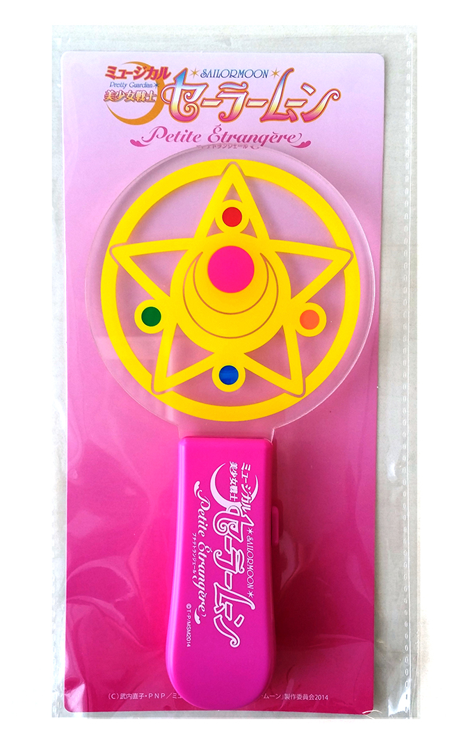 penlight_670.jpg
