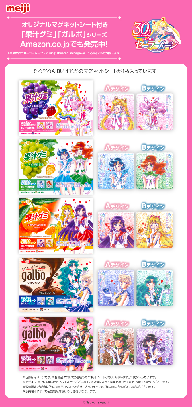 portal_tsuika_choco.jpg