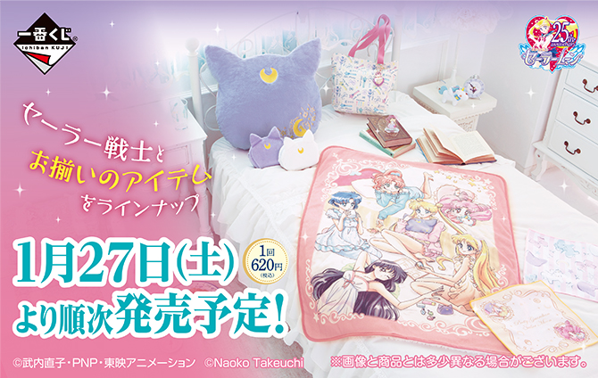 sm_hp_1kuji_otomari0.jpg