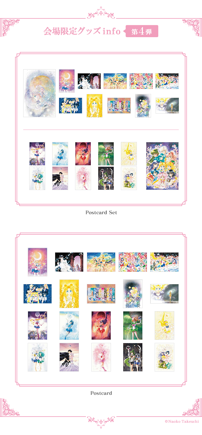 smtengentei4_670c.png