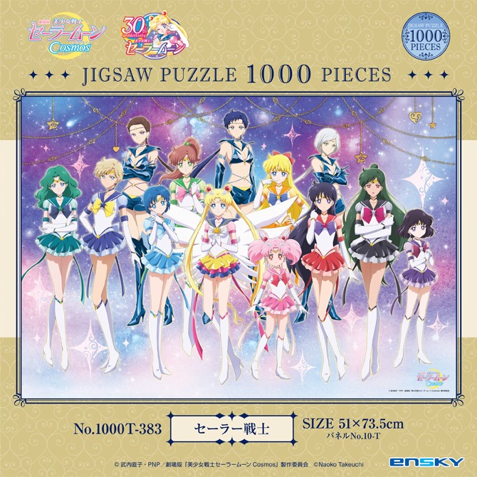 thumbnail_230419_1000pzl_01.jpg
