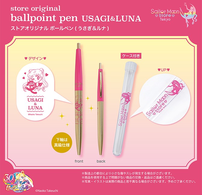 thumbnail_BP_U&L_670.jpg