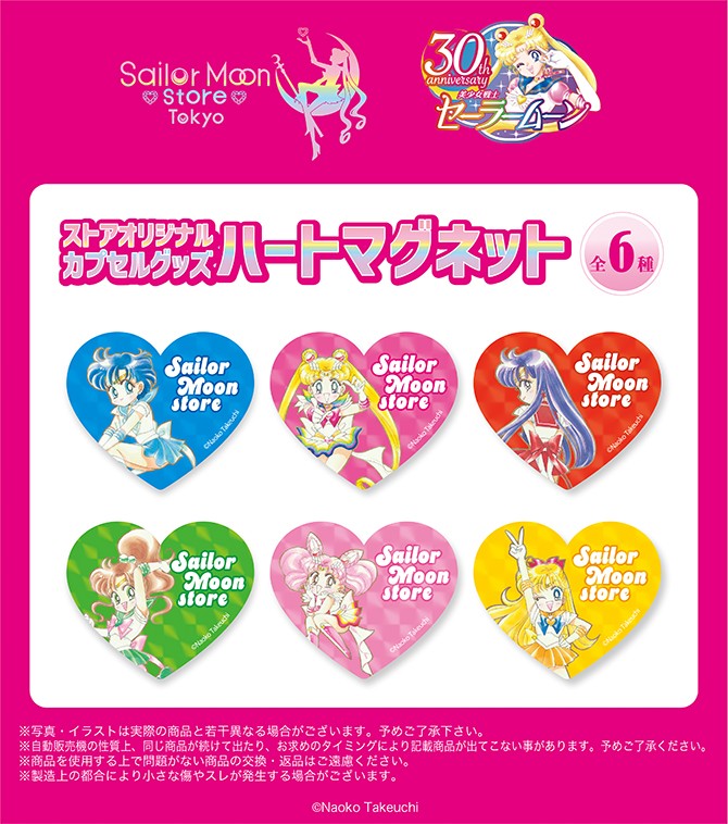 thumbnail_Capsule_HeartMagneti_ 670ix.jpg