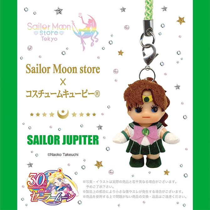 thumbnail_QP_JUPITER_670pix.jpg