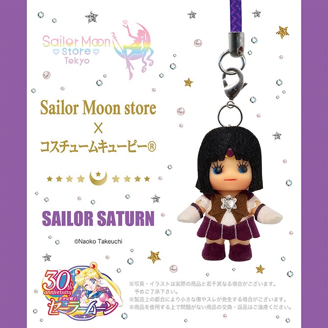 thumbnail_QP_SATURN_670pix.jpg