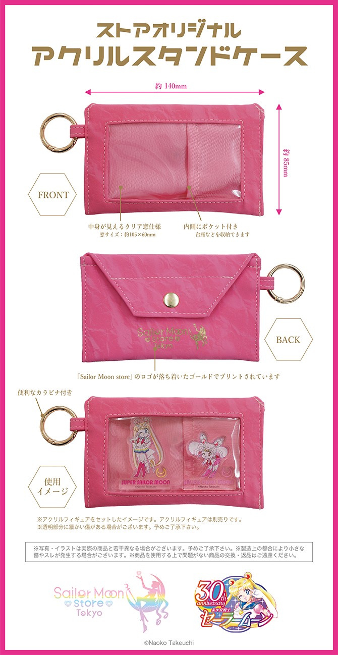 thumbnail_acrylicstandcase_670pix_T2.jpg